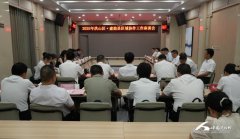 并就下一步财产协做提出